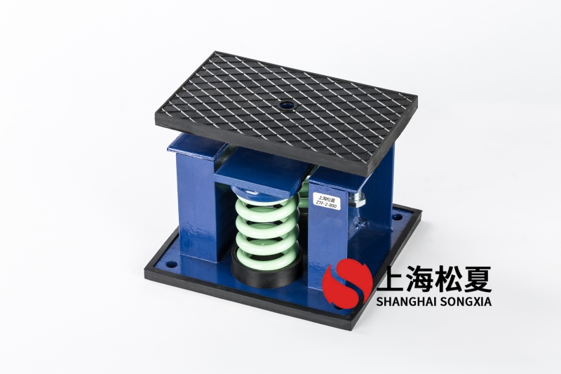 6噸風(fēng)冷式低溫冷水機(jī)隔振用ZTF-2-1200<a href='http://free4bd.com' target='_blank'><u>彈簧減震器</u></a>