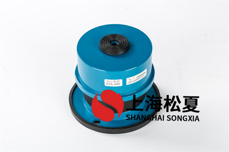 <a href='http://free4bd.com' target='_blank'><u>水泵減震器</u></a>選用的原則和使用減振裝置的要求