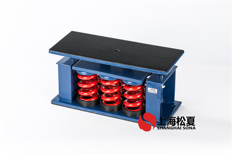 混流風機用ZTF-9-4500<a href='http://free4bd.com' target='_blank'><u>彈簧減震器</u></a>